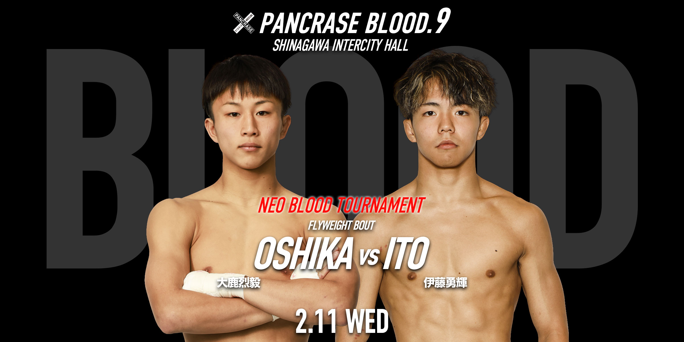 PANCRASE BLOOD.9